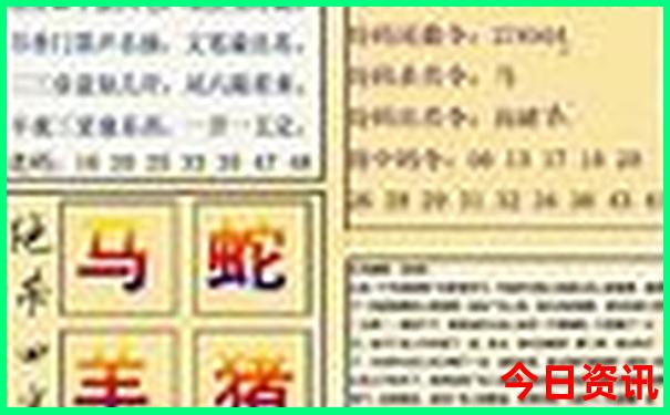 印尼雅加达旅游攻略景点